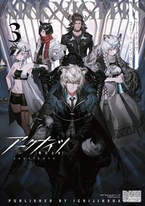Arknights Comic Anthology Vol.3 (Comic)