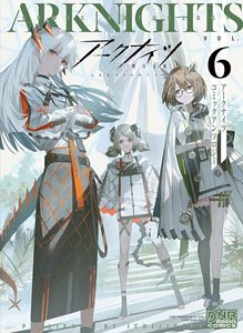 Arknights Comic Anthology Vol.6 (Comic)