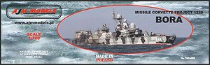 Missile corvette project 1239 Bora (Plastic model)