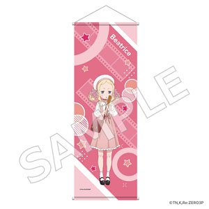 Re:ゼロから始める異世界生活 B2ハーフタペストリー ムービーシアター ver. ベアトリス (キャラクターグッズ)