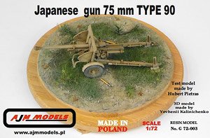 Japanese gun 75 mm Type 90 (Plastic model)