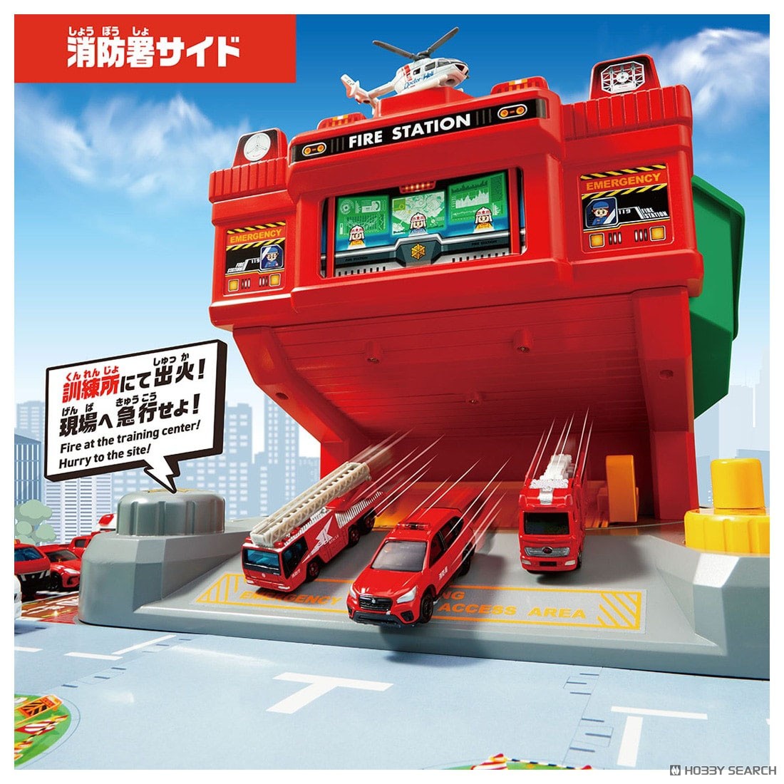 Tomica World Sound Firefighting Training Center (Tomica) その他の画像2