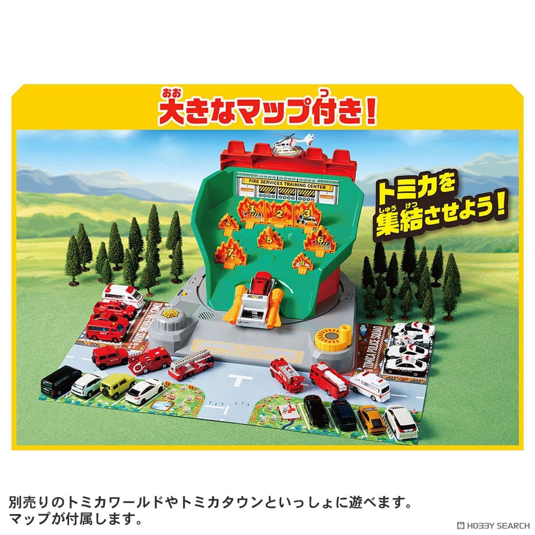 Tomica World Sound Firefighting Training Center (Tomica) その他の画像5