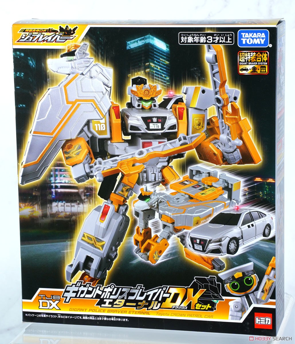 トミカ ジョブレイバー TJBDX ギガントポリスブレイバーエターナル DXセット (トミカ) パッケージ1