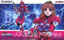 PLAMAX Artistic arrange アニス・ファーム (プラモデル)