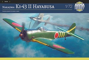 一式戦闘機 隼 二型 (プラモデル)