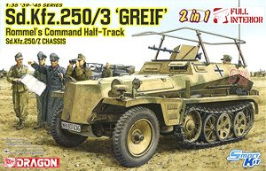 WW.II Sd.Kfz.250/3 Gleif Rommel`s Command Half-Track (2 in 1) w/Rommel & Staff Figure/Magic Truck/Telescope/Jacket/Cactus (Plastic model)