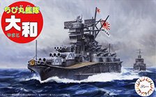 Chibimaru Ship Yamato (w/Photo-Etched Parts & Wood Deck Seal) (Plastic model)