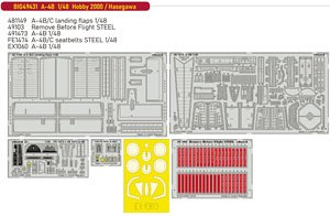 A-4B ビッグEDパーツセット (ハセガワ用) (プラモデル)