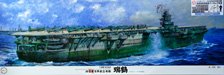 IJN Aircraft Carrier Zuikaku (w/IJN Crew Figure) (Plastic model)