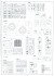 IJN Aircraft Carrier Zuikaku (w/IJN Crew Figure) (Plastic model) 設計図14 Modal Thumbnail