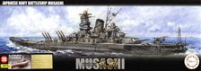IJN Battle Ship Musashi (Sho Ichigo Operation/Light Gray Ver.) w/Photo-Etched Parts (Plastic model)