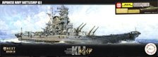 IJN Battle Ship Kii (Camouflage) w/Photo-Etched Parts (Plastic model)