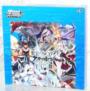 Weiss Schwarz Booster Pack Azur Lane Vol.2 (Trading Cards)