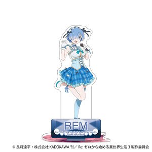 Re:Zero -Starting Life in Another World- Acrylic Stand Rem (Anime Toy)
