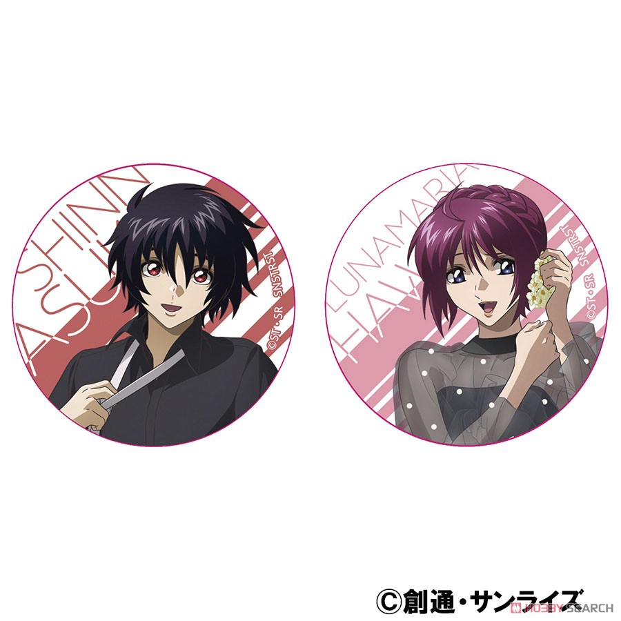 Mobile Suit Gundam SEED Freedom Can Badge Set Shinn Asuka & Lunamaria Hawke (Anime Toy) 商品画像1
