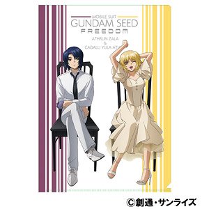 機動戦士ガンダムSEED FREEDOM クリアファイル アスラン・ザラ＆カガリ・ユラ・アスハ (キャラクターグッズ)