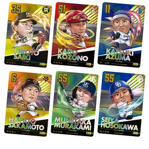 Professional Baseball Deformed Card Collection 2025 SPRING Kaki no Tane (Set of 20) (Shokugan)