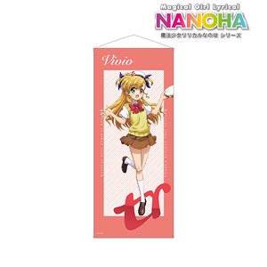 Magical Girl Lyrical Nanoha Series [Especially Illustrated] Vivio Takamachi Brass Band Ver. Life-size Tapestry (Anime Toy)