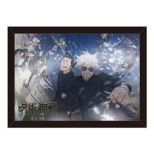 Jujutsu Kaisen Metal Print Hidden Inventory / Premature Death Key Visual (Anime Toy)
