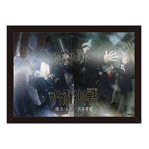 Jujutsu Kaisen Metal Print Hidden Inventory / Premature Death / Shibuya Incident Teaser Visual (Anime Toy)