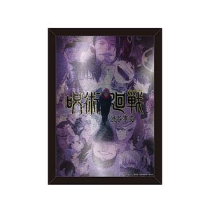 Jujutsu Kaisen Metal Print Shibuya Incident Key Visual (Anime Toy)
