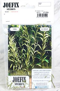 汎用 長い緑葉の植物 (プラモデル)
