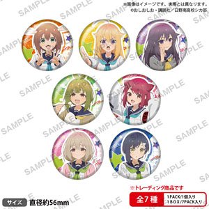 しかのこのこのここしたんたん トレーディングホログラム缶バッジ (7個セット) (キャラクターグッズ)