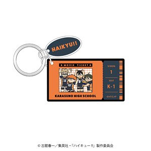 ハイキュー!! ジロリ2連アクリルキーホルダー試合ver. (烏野高校1年) (キャラクターグッズ)