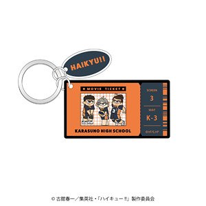 ハイキュー!! ジロリ2連アクリルキーホルダー試合ver. (烏野高校3年) (キャラクターグッズ)