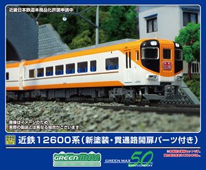 Kintetsu Series 12600 (New Color, w/Open Gangway Door Parts) Additional Four Car Formation Set (without Motor) (Add-on 4-Car Set) (Pre-colored Completed) (Model Train)