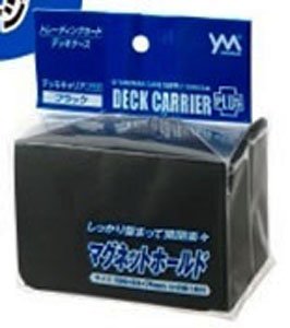 デッキキャリアプラス ブラック (カードサプライ)