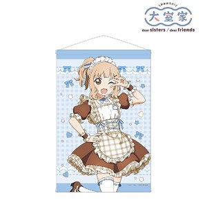 Ohmuroke Animation [Especially Illustrated] Sakurako Ohmuro Maid Costume Ver. B2 Tapestry (Anime Toy)