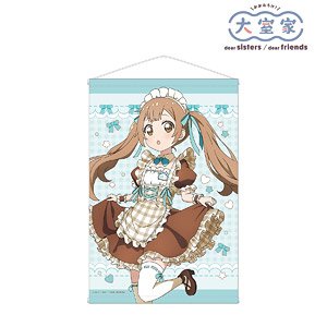 Ohmuroke Animation [Especially Illustrated] Hanako Ohmuro Maid Costume Ver. B2 Tapestry (Anime Toy)