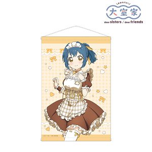 Ohmuroke Animation [Especially Illustrated] Himawari Furutani Maid Costume Ver. B2 Tapestry (Anime Toy)
