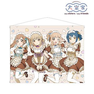 Ohmuroke Animation [Especially Illustrated] Assembly Maid Costume Ver. B2 Tapestry (Anime Toy)