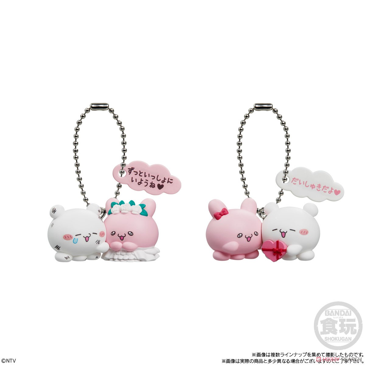 らぶいーず マスコットつきビスケット (12個セット) (食玩) 商品画像6