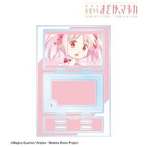 Puella Magi Madoka Magica Part 1: Beginnings/Part 2: Eternal Witch Madoka Kaname Ani-Art Aqua Label Vol.2 Big Acrylic Stand w/Parts Ver. A (Anime Toy)