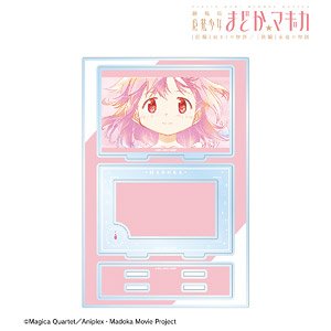 Puella Magi Madoka Magica Part 1: Beginnings/Part 2: Eternal Witch Madoka Kaname Ani-Art Aqua Label Vol.2 Big Acrylic Stand w/Parts Ver. B (Anime Toy)