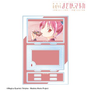Puella Magi Madoka Magica Part 1: Beginnings/Part 2: Eternal Witch Kyoko Sakura Ani-Art Aqua Label Vol.2 Big Acrylic Stand w/Parts (Anime Toy)