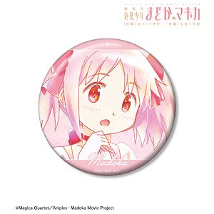 Puella Magi Madoka Magica Part 1: Beginnings/Part 2: Eternal Witch Madoka Kaname Ani-Art Aqua Label Vol.2 100mm Can Badge Ver. A (Anime Toy)