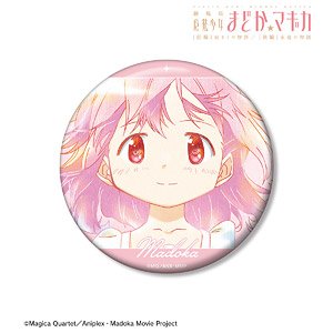 Puella Magi Madoka Magica Part 1: Beginnings/Part 2: Eternal Witch Madoka Kaname Ani-Art Aqua Label Vol.2 100mm Can Badge Ver. B (Anime Toy)