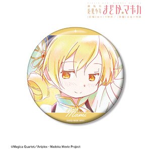 Puella Magi Madoka Magica Part 1: Beginnings/Part 2: Eternal Witch Mami Tomoe Ani-Art Aqua Label Vol.2 100mm Can Badge (Anime Toy)