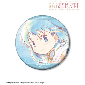 Puella Magi Madoka Magica Part 1: Beginnings/Part 2: Eternal Witch Sayaka Miki Ani-Art Aqua Label Vol.2 100mm Can Badge (Anime Toy)