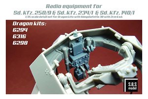 Sd.Kfz.250/9・234/1・140/1用 無線機 (ドラゴン用) (プラモデル)