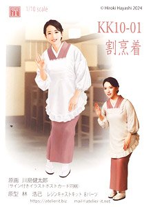 KK10-01