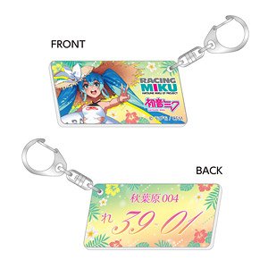 初音ミク GTプロジェクト レーシングミク 2024 Tropical Ver. ナンバープレート風キーホルダー (キャラクターグッズ)