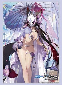 Bushiroad Sleeve Collection HG Vol.4550 Blue Archive [Wakamo (Swimwear)] (Card Sleeve)
