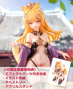 [HobbySearch Exclusive Bonus Item] Fox Shrine Maiden Hu Mei Deluxe Edition (1/6 Scale) (PVC Figure)