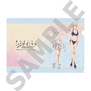 TVアニメ『俺は全てを【パリイ】する～逆勘違いの世界最強は冒険者になりたい～』 クリアファイル 描き下ろし等身イラストver (キャラクターグッズ)